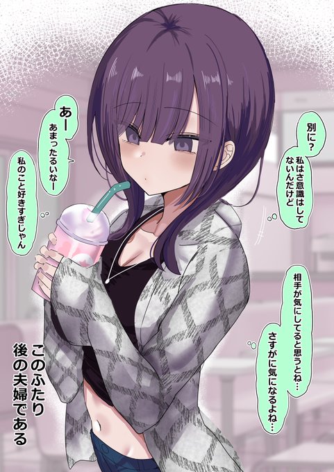 この表情気に入ってます 全然更新できなくてごめんなさい ③もいずれ