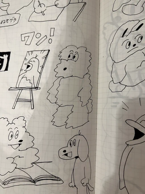 頭の中だだ漏れスケッチブックも展示しています。SNSにupしてokなのでお気軽に読んで撮って下さい よくわからない落書きは聞いて頂ければ解説します! 