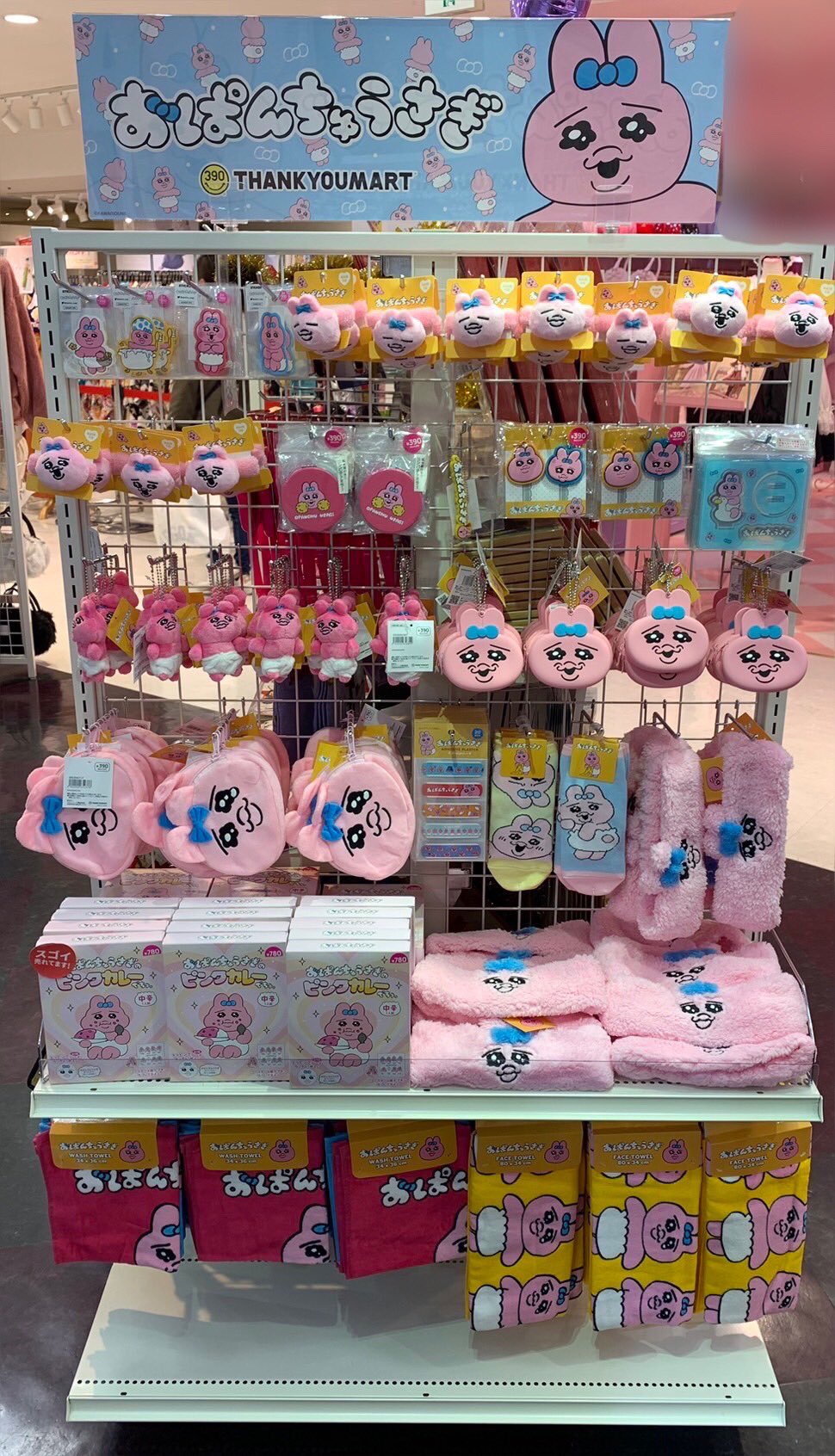 サンキューマート神戸三宮OPA店 on X: 