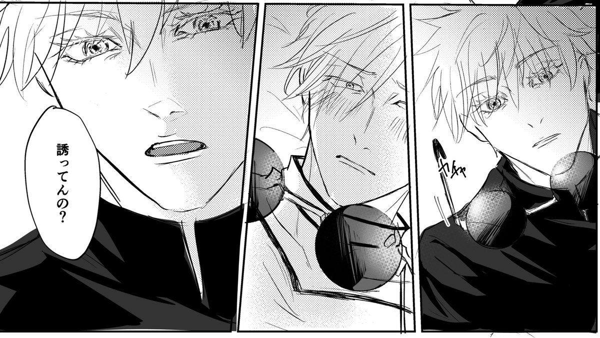 amanek0kun's tweet image. ※五七(全6頁)
⚠︎七コス有、卑猥なことシてるし言ってます。前回UPした🎃の続きのようなもの(見なくても読めます)
お暇な時にでも🙏
#五七 #poipiku poipiku.com/2909905/955754…