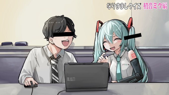 特定しないでね