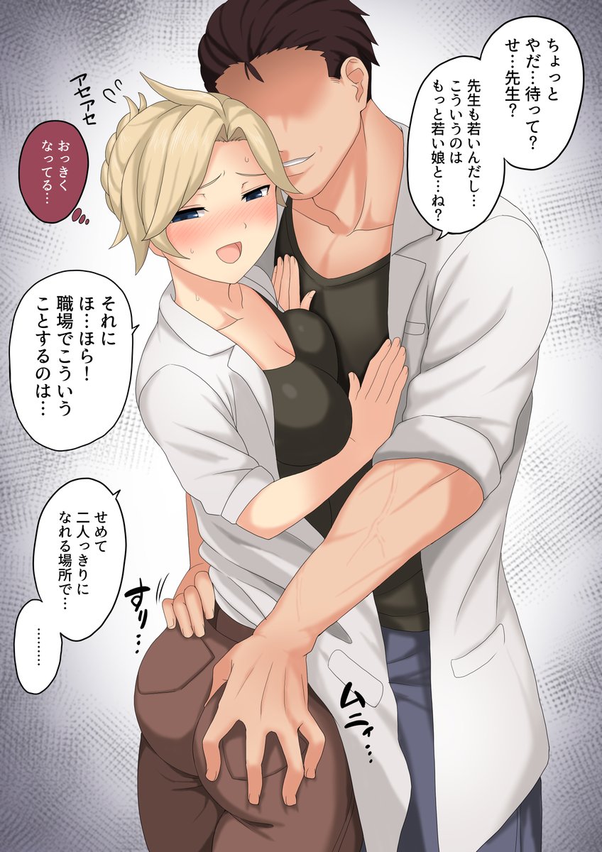 続き 