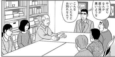 暗殺者ひろしほんとすき 