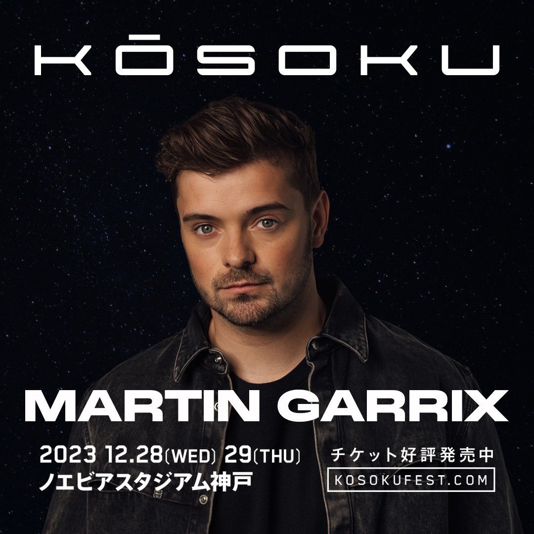 lates_official's tweet photo. 突如現れたKOSOKU JAPAN MUSIC FESTIVAL

突然のAfrojack,Martin Garrix

2Daysで¥11,200-格安過ぎると話題に

※30%オフの上記の早割チケは11/17(金)16時までのようです。
https://t.co/A6IgydXjhX https://t.co/b5xKfqxcVU