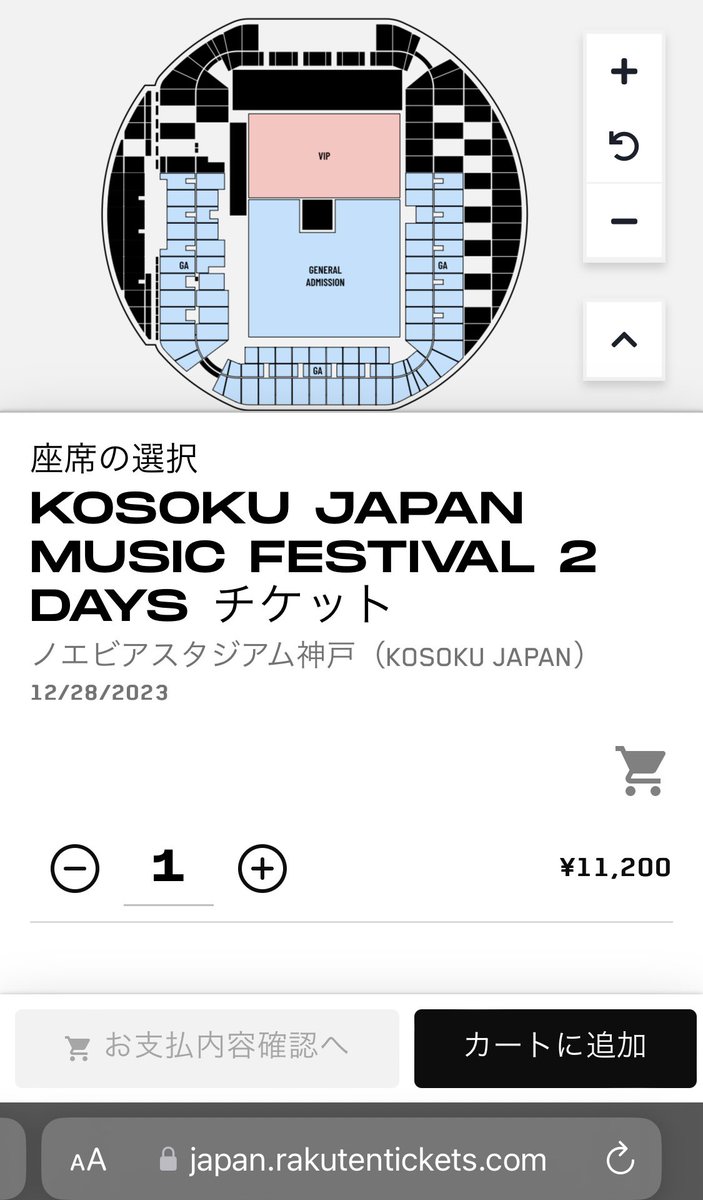 lates_official's tweet photo. 突如現れたKOSOKU JAPAN MUSIC FESTIVAL

突然のAfrojack,Martin Garrix

2Daysで¥11,200-格安過ぎると話題に

※30%オフの上記の早割チケは11/17(金)16時までのようです。
https://t.co/A6IgydXjhX https://t.co/b5xKfqxcVU
