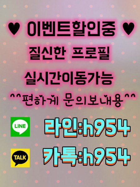 ChelseaMor52727's tweet photo. #강원도 #강원ㄱㄷ #ㅈㄱ #ㄱㄷ #간단 #강원ㅈㄱ #강원간단 #강원만남 #강원ㅇㄹ #강원도조건 #강원 #강릉 #변녀 #걸레 https://t.co/7OVs1S95m0