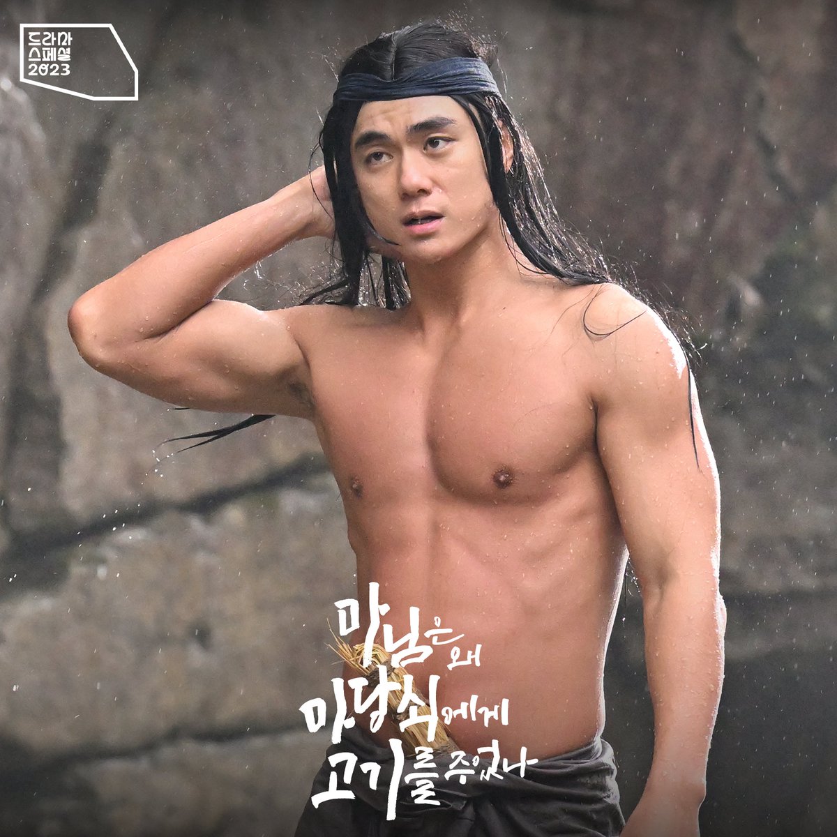#TheTrueLoveOfMadam #KoreanDrama #KDrama