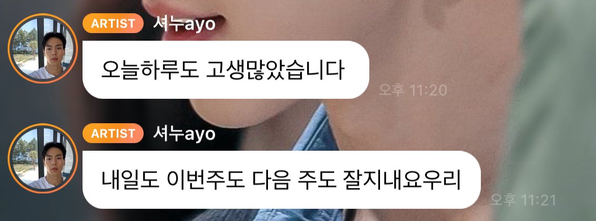 ZeE_514's tweet photo. 다들 수고 많았어용♥️ https://t.co/Jxlf5rZ3Gm