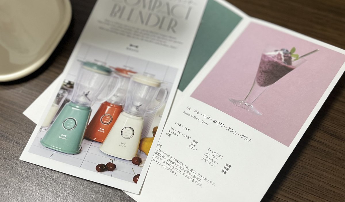 5chokobo's tweet image. 大丸で母ちゃんの友の会の更新して、
何気なく自分の大丸発行クレカの
ポイントを見てもらおうと窓口へ。

「今年失効するポイントが
かなりありますよ」と……。

生活費用に使ってるからか、
他店購入でもポイントは付くが
ポイントは大丸でしか使えない

とゆぅ事で。

#BRUNO #CompactBlender