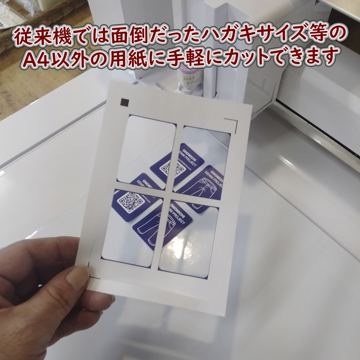 sumidapan100's tweet photo. カッティングマシン新機種導入 @silhouettejapan さんのフラット式のCURIO2。今回は @europort_sign さんより購入
興味のある方は連絡ください
CURIO2の他、カメオ4、ポートレート3、オートシードフィーターがあります
他、各種プリンタあります
#カッティングマシン
#シルエットカメオ
#curio2 https://t.co/yhyI6qPGmj