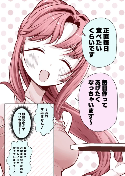 (3/3)
