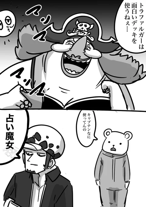ワンピこれ描きたかった 