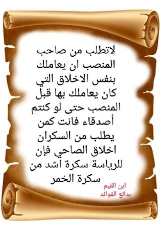 AlbnyanRaghb's tweet photo. https://t.co/3yOVTcPdKj