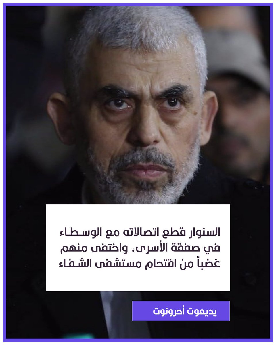 عربي بوست tweet media