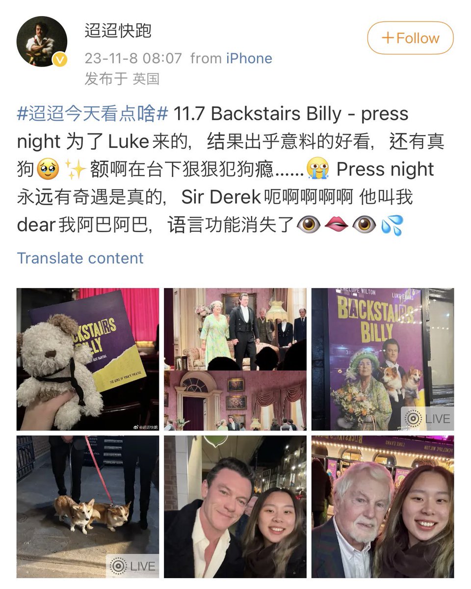 From 迢迢快跑‘s Weibo
weibo.com/5623435737/496…
#lukeevans #thereallukeevans
#backstairsbilly #backstairsbillyplay