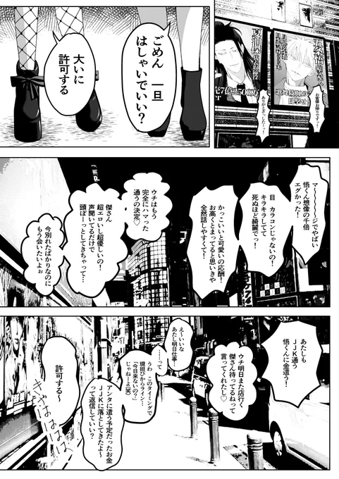 (3/6)