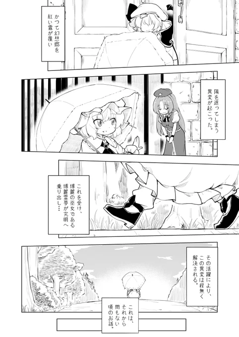 (2/7) 