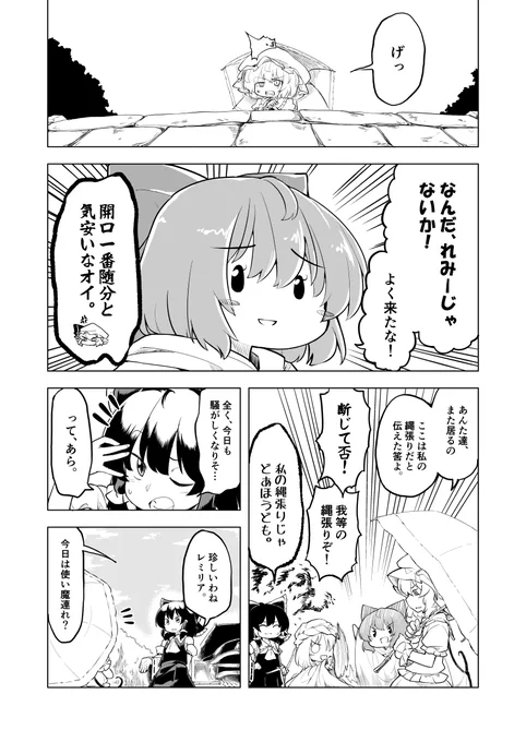 (3/7) 