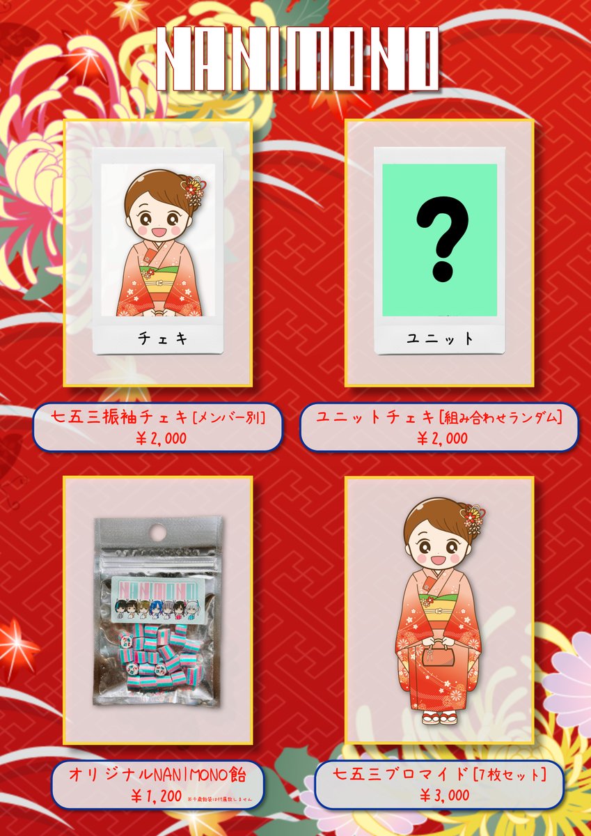 眠岸ぷりん on X: 