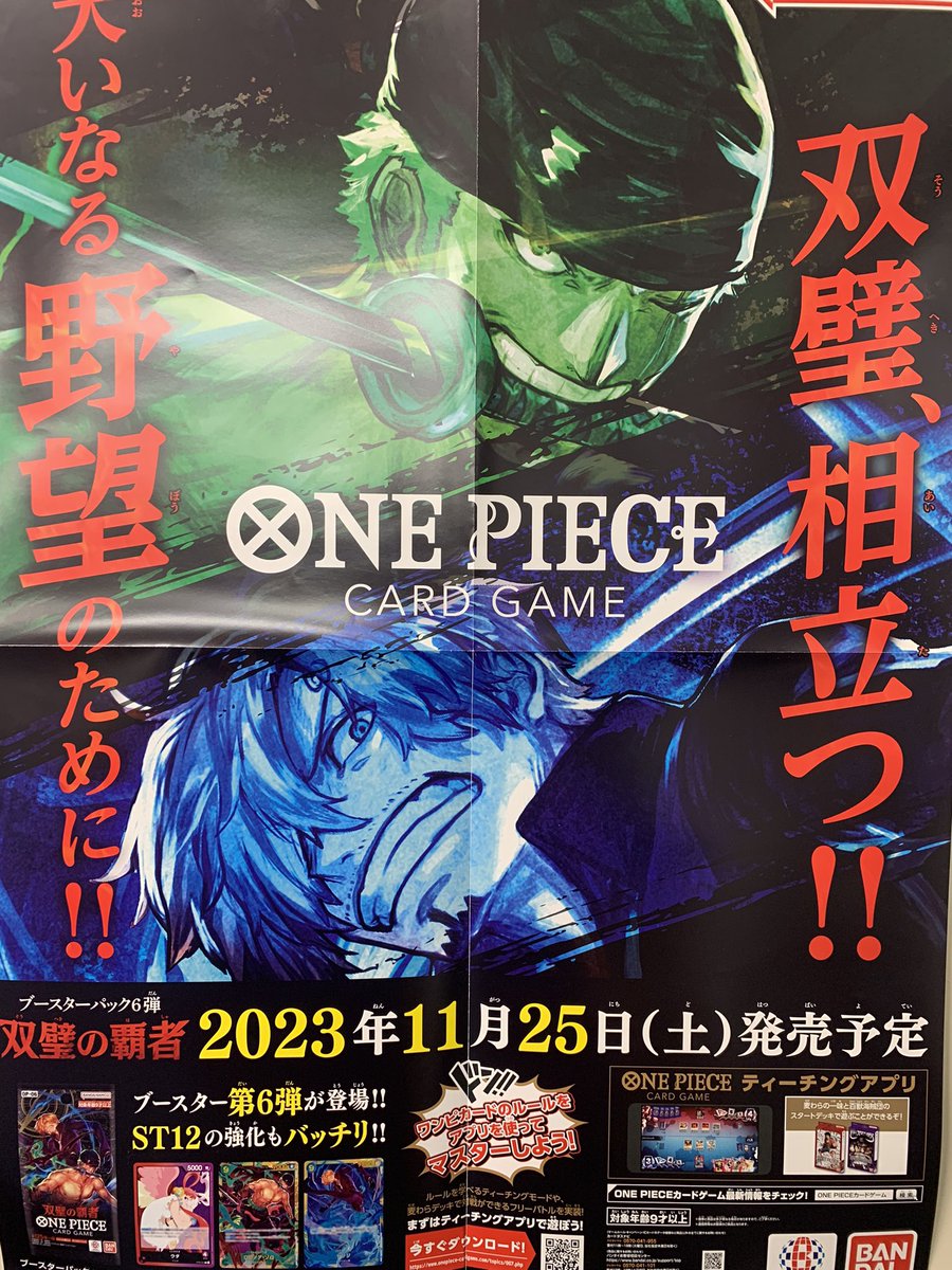 🔥抽選定価販売🔥
※プレゼント企画ではございません※
【🔥双璧の覇者🔥】
応募〆切　11月24日
当選者DM 11月25日
発送手配　11月25日

応募方法
🌈このアカウントのフォロー🌈
🌈このツイートのRT(リポスト)🌈

宜しくお願い致します🤲
<a href="/020405tt/">コーギーアール本店(1号店)</a> と<a href="/corgir_pokemon/">コーギーアール本店＠どんぐりポケカ担当</a> もフォロー頂けると嬉しいです🙇‍♂️
