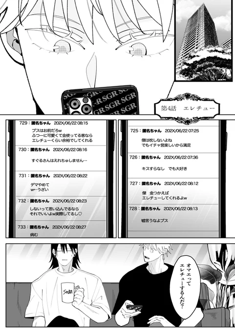 (4/6)