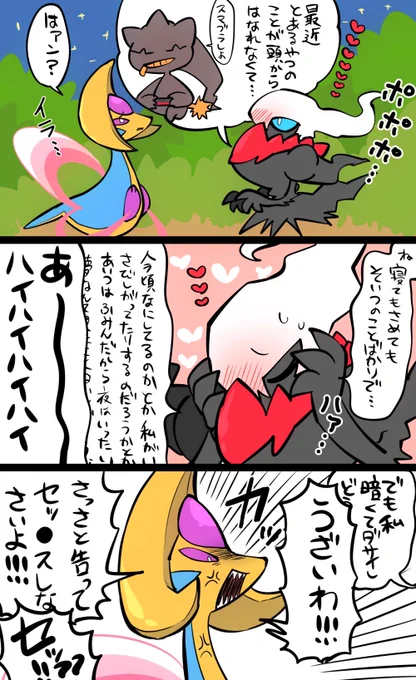 全部片思い(1/2) 