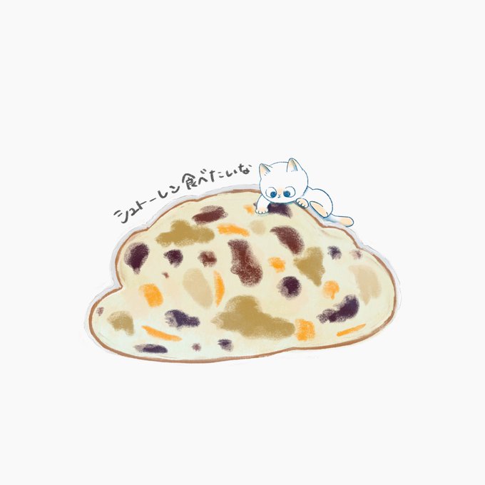 「食べ物 白い猫」のTwitter画像/イラスト(新着)｜2ページ目