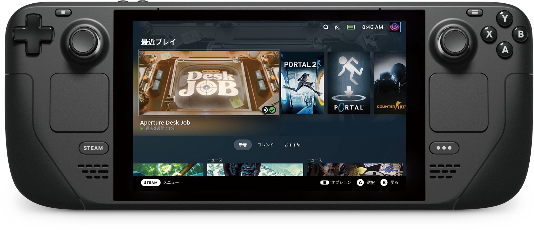 Steam Deckスチームデック 256GB LCDモデル（Steam Deck on X