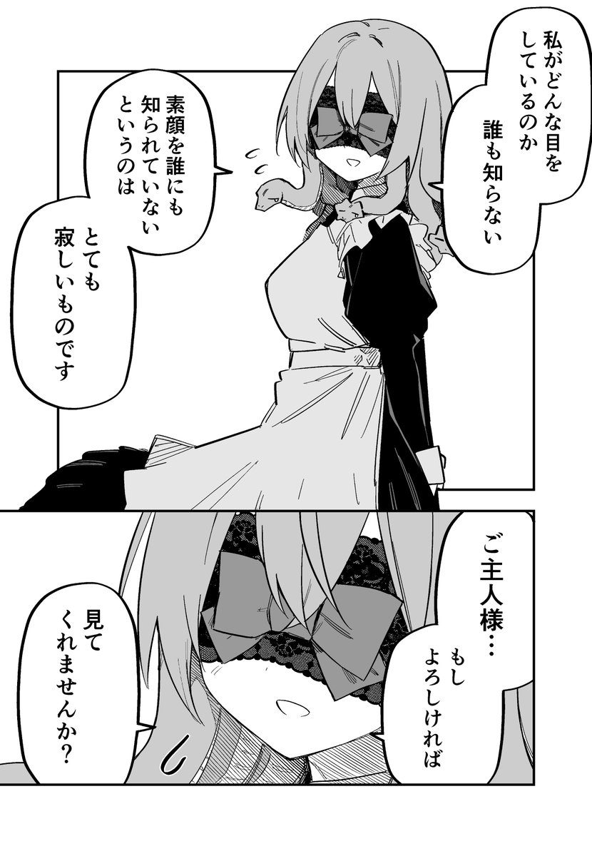顔出し奴隷画像 