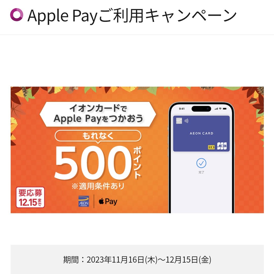 出售日本Apple ID已激活icloud[购买网址xdzhan.com]独家日本ID已激活icloud_美国50美金礼品卡源头.akgvv