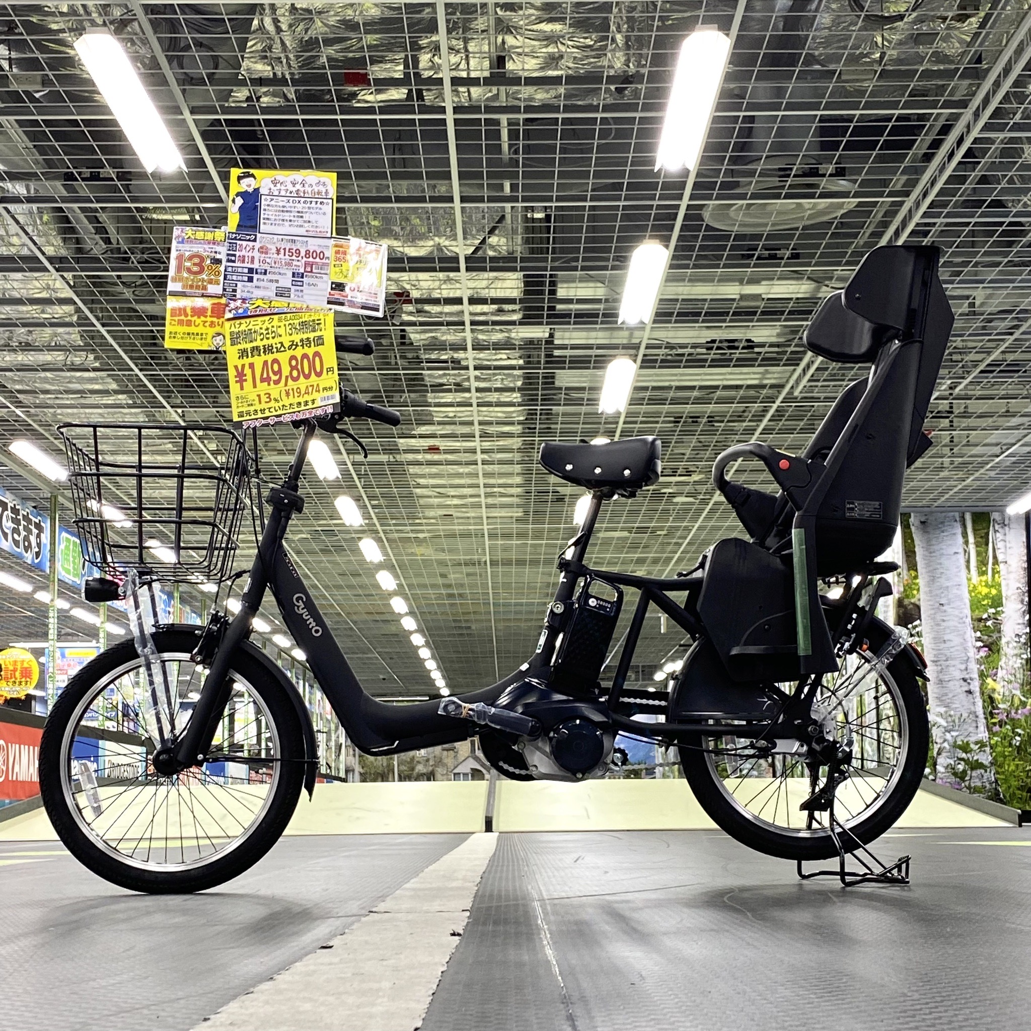 2022年購入 ギュットアニーズDX 20型 マットシャインネイビー ギュット