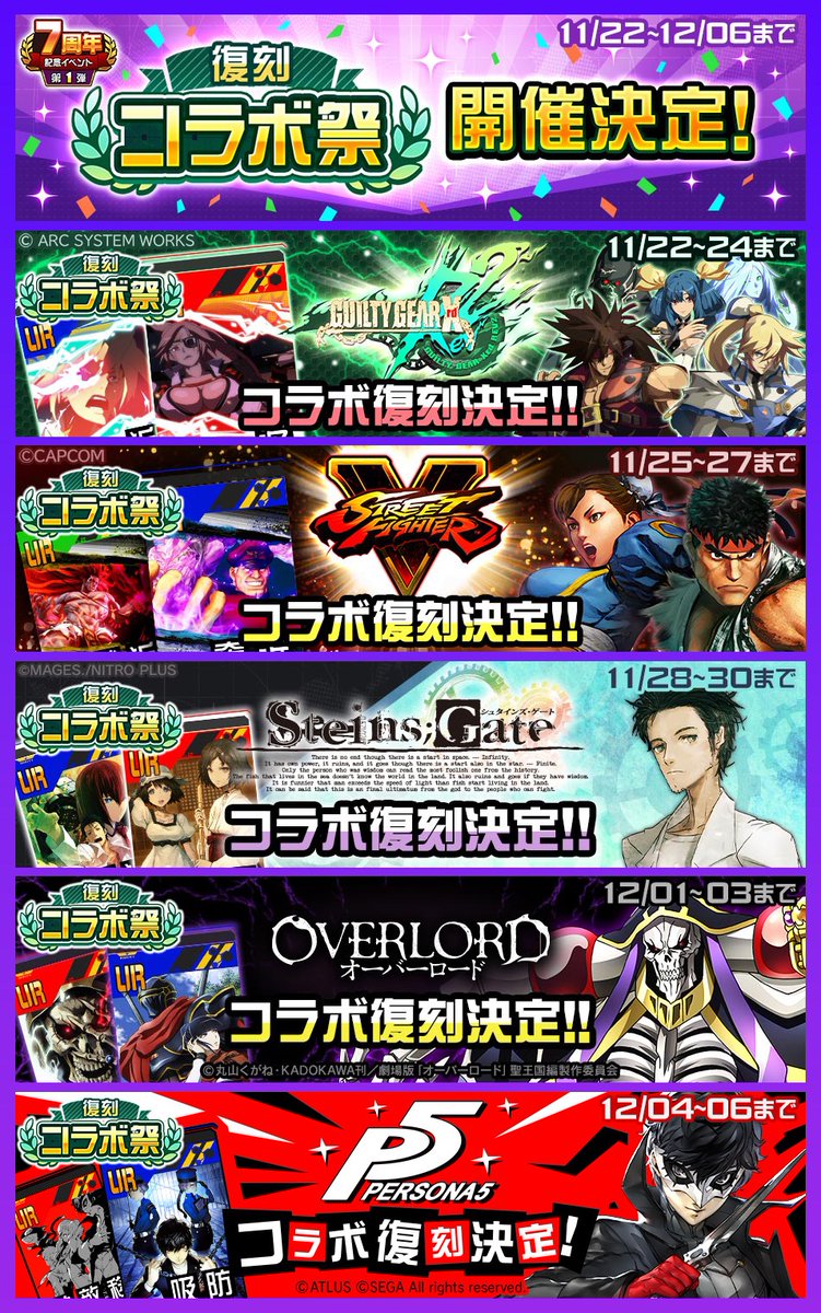 公式】#コンパス 戦闘摂理解析システム on X: 公式】#コンパス 戦闘摂理解析システム on X:
