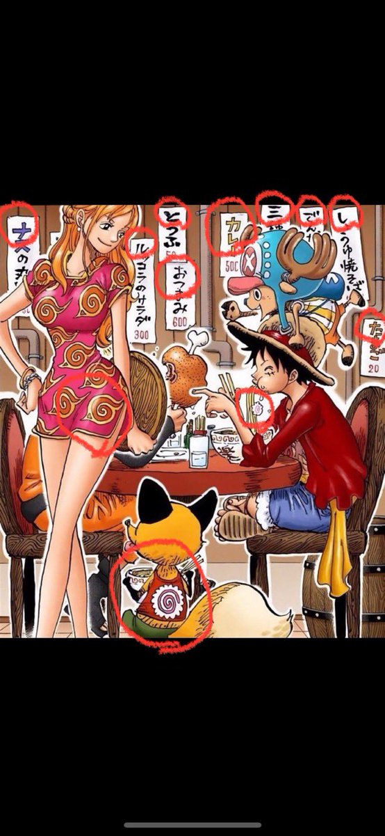 らんまる👀✨ tweet media