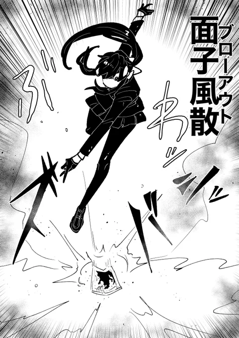 @btmtftm 心の中で必殺技名を叫んでいるタイプ🌸 
