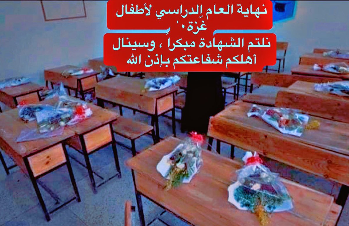 #غزة_تباد
#الاقصى
#القدس
#مستشفى_الشفاء 
#مستشفيات_غزه_تنزف
 #hospitals_in_Gaza
