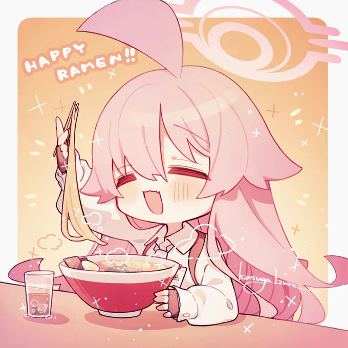 ラーメンホシノ 