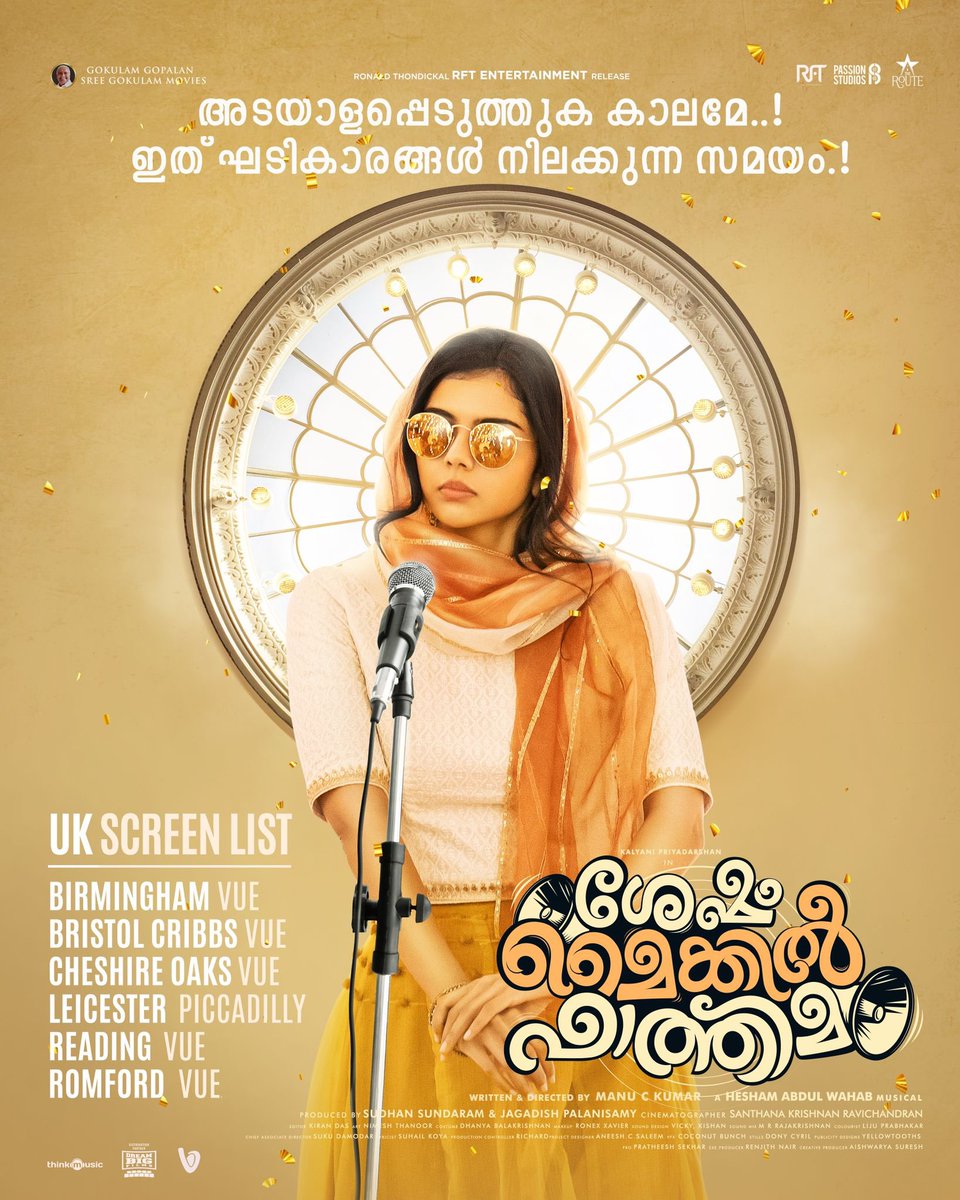 Outside Kerala and Global Theatre List for #seshammikeilfathima ♥️. In theatres tomorrow! ♥️🤗