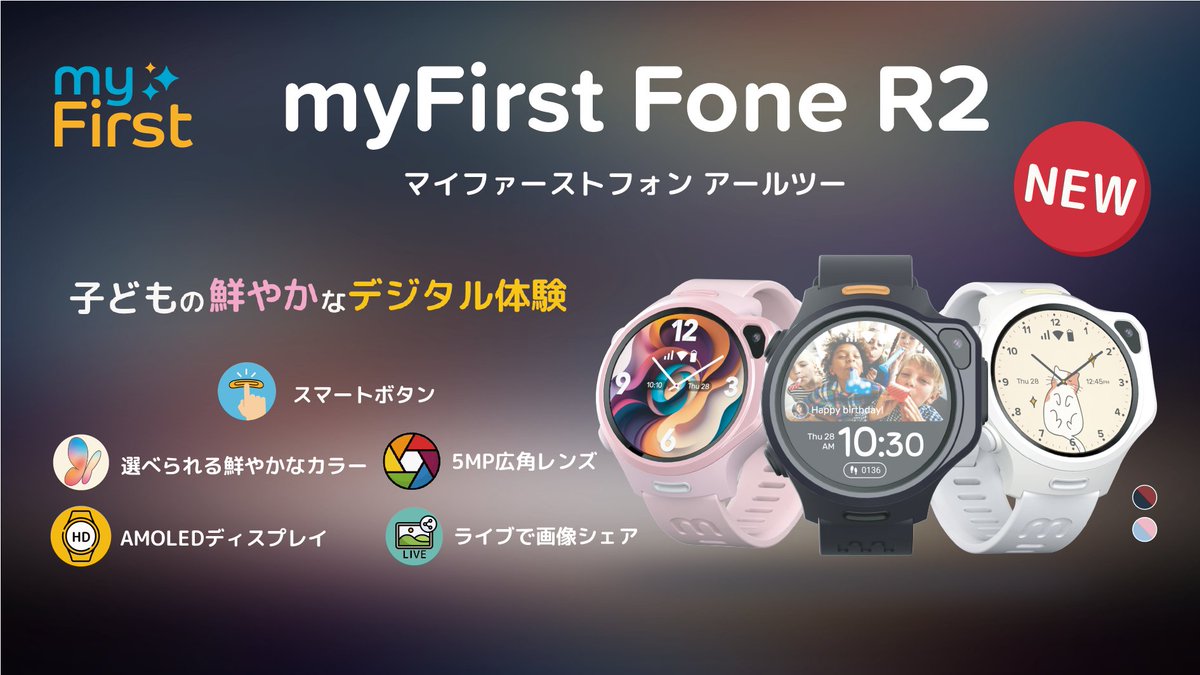 myFirst_Japan tweet media