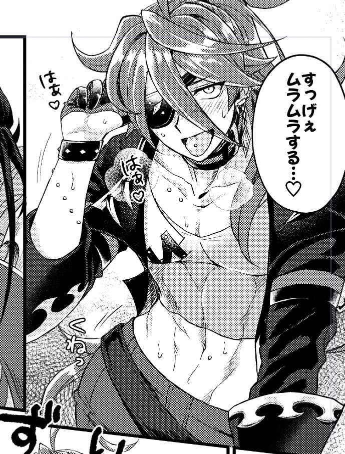 これは新刊のムラムラしてるバノレべ 