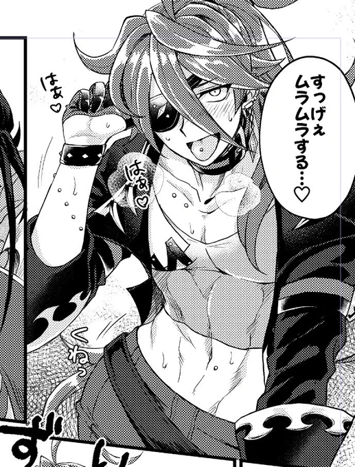 これは新刊のムラムラしてるバノレべ 