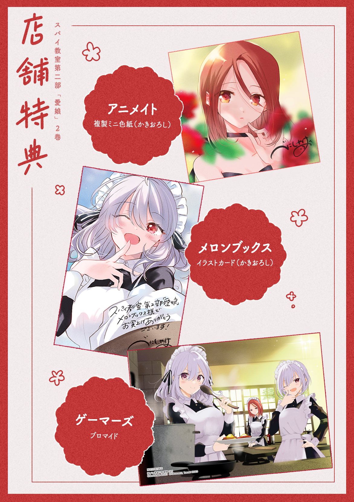 べにしゃけ on X: 