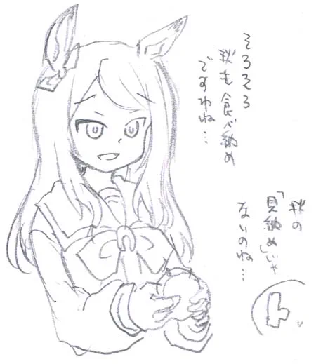 うまむすめし(偽)X・その38:ふんわりどら焼(蜜芋) 