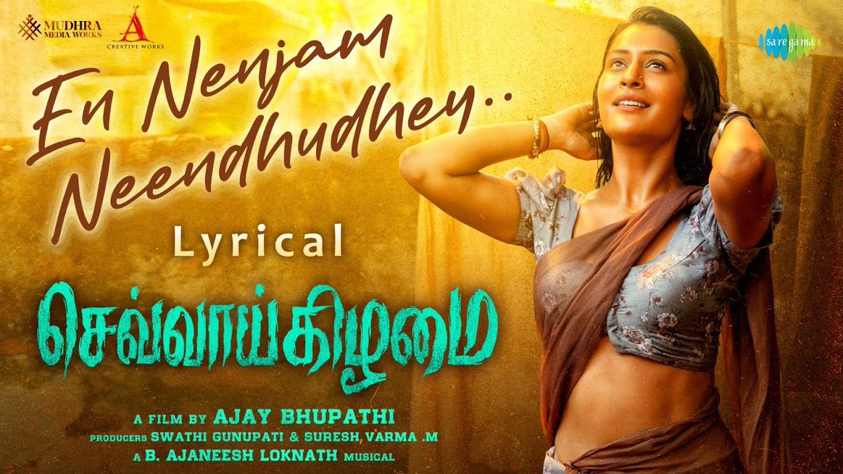 rameshlaus's tweet photo. Check out the sensual "En Nenjam Neendhudhey" video song featuring @starlingpayal and #Azmal from the movie #ChevvaiKizhamai
Movie Releases tomorrow in theatres..
https://t.co/a4vWmcfvqq
#ChevvaikizhamaiOnNov17th
@DirAjayBhupathi
A @tridentartsoffl Release in TN.. @DoneChannel1