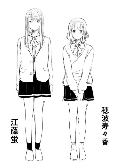 「貴女のルージュに憧れて」の次に描くはずだった百合のキャラデザも出てきたのでここで供養🙏✨ クール×ぽやぽや女子と才色兼備×ギャルです!!