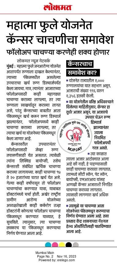 Rushikesh Andhalkar tweet media