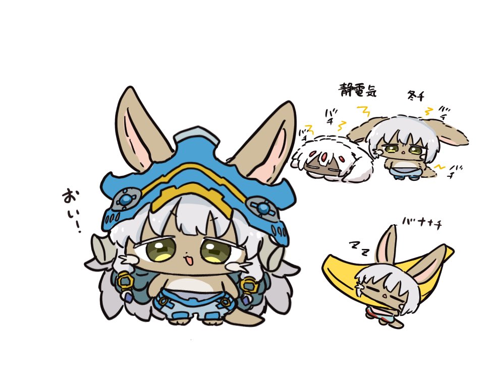 nanachi (made in abyss) animal ears 1other yellow eyes furry white hair white background zzz  illustration images