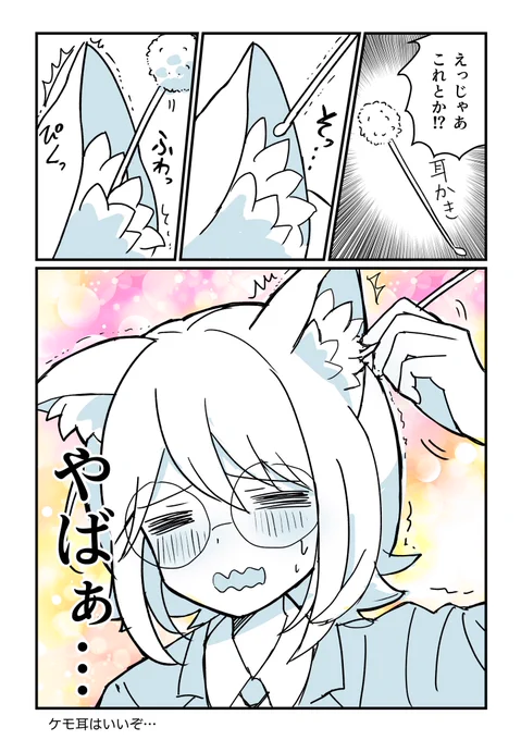 (2/2) 