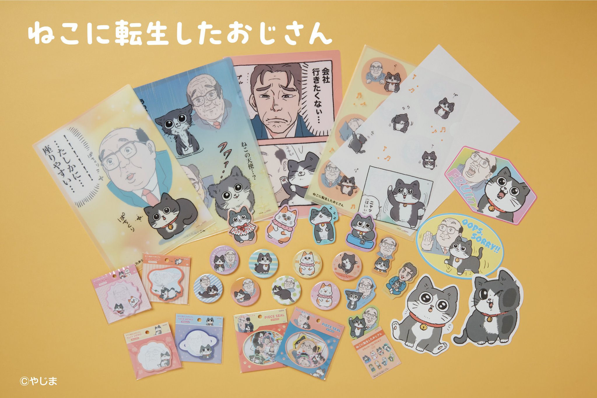 にゃんころ様オーダーページ Amazon | “FA
