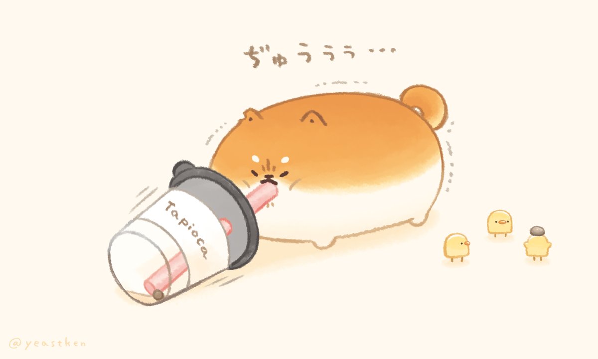 yeastken's tweet photo. さいごの１粒が吸えない🥤 https://t.co/tquwzoKBNC