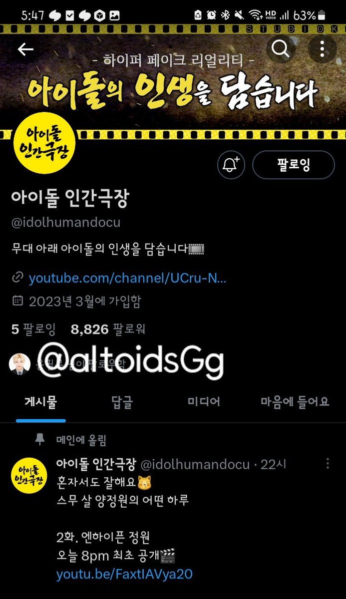 행복이 tweet media